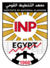 Institute of National Planning, Egypt